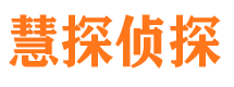 阿拉尔寻人公司